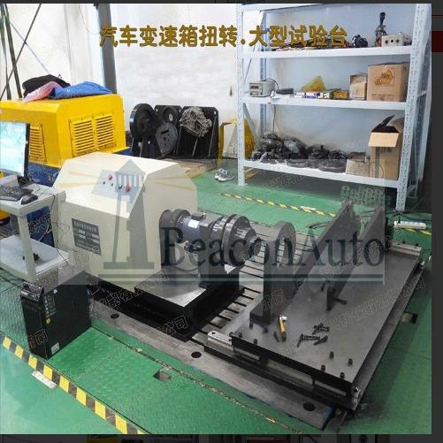 2000Mm單向器扭轉(zhuǎn)試驗機(jī)