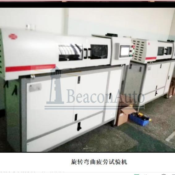 【免費(fèi)下載】懸臂梁旋轉(zhuǎn)彎曲疲勞試驗機(jī)