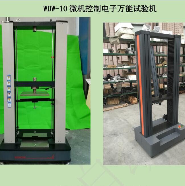 1670896897533551.jpg 1微機控制電子萬能試驗機.jpg