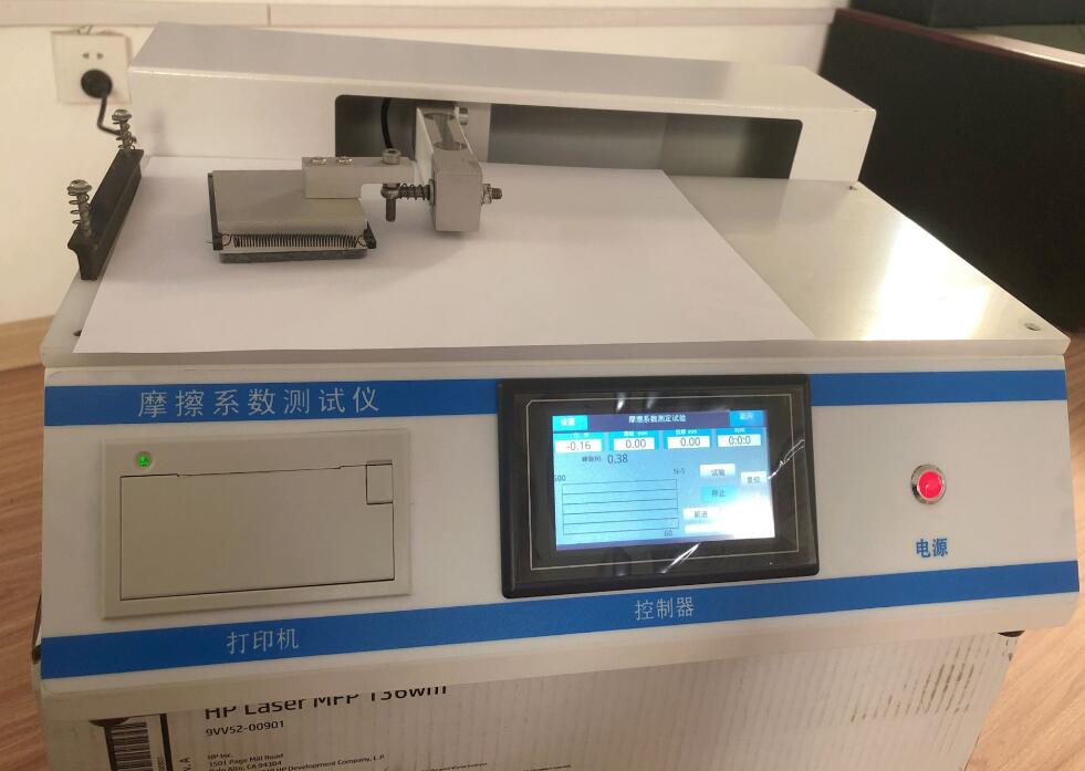 1681694046114658.jpg 復(fù)合膜袋摩擦系數(shù)測(cè)試儀.jpg