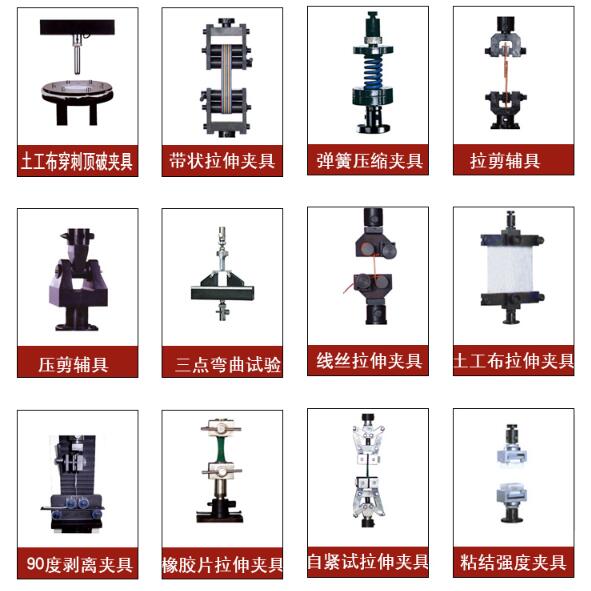 1682301317987331.jpg 夾具.jpg